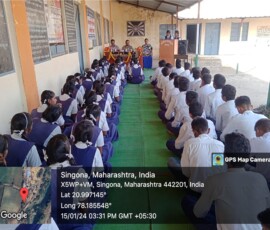 School Connect Programme